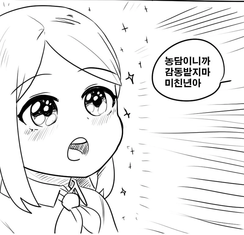 manga_1574918_012.webp