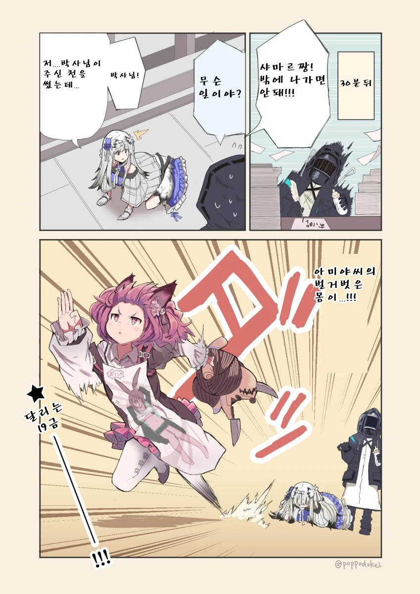 manga_1584309_002.webp