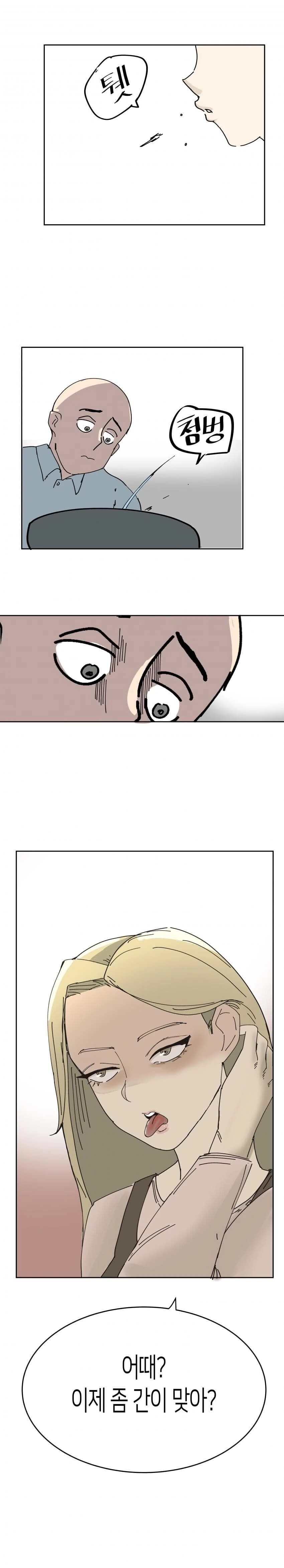 manga_1585020_002.webp