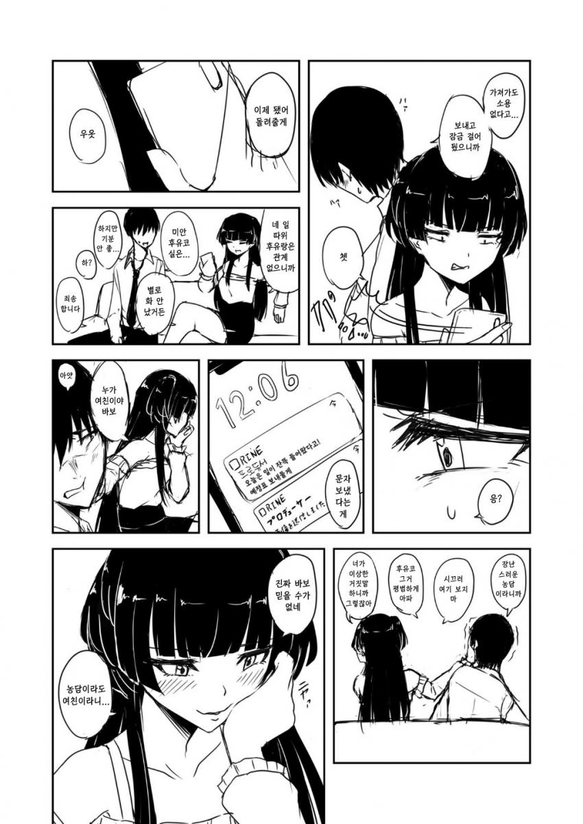 manga_1599923_002.webp