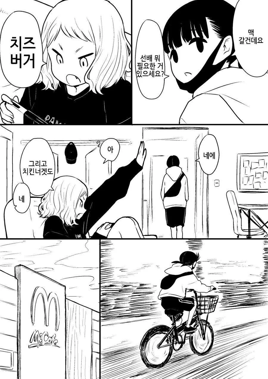좋아하던 선배 NTR당하는.MANGA 이미지 3