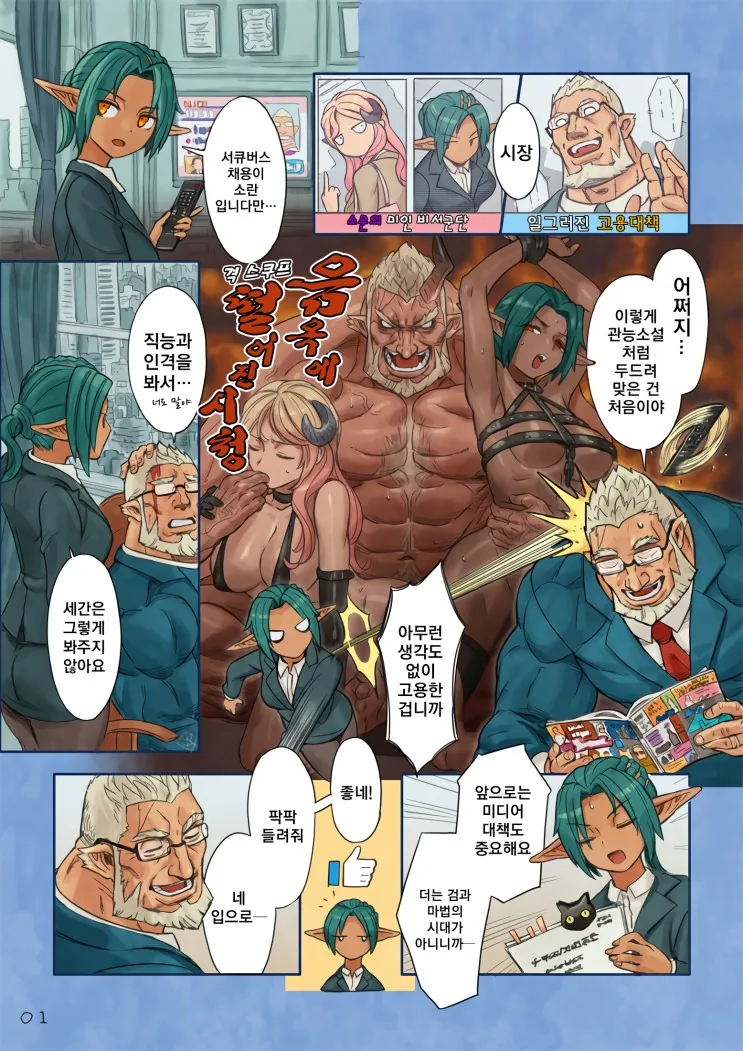 manga_1757798_005.webp
