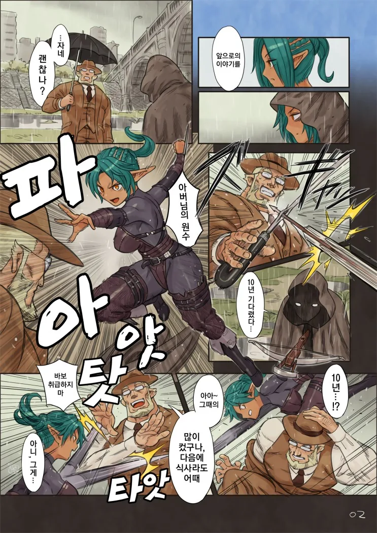 manga_1757798_006.webp