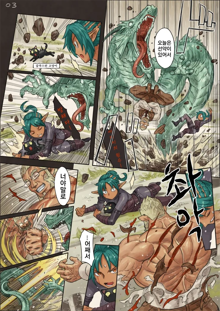manga_1757798_007.webp