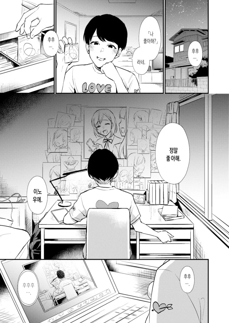 manga_1791415_003.webp