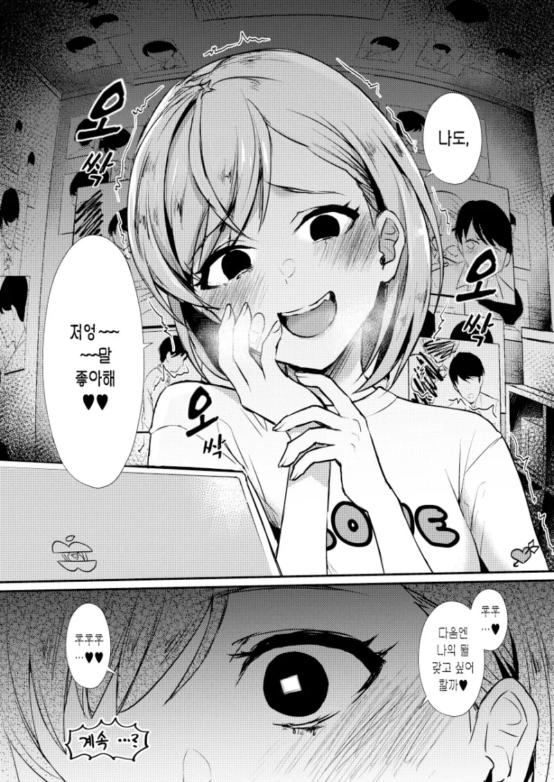 manga_1791415_004.webp