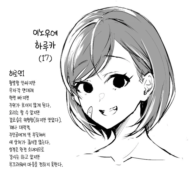 manga_1791415_005.webp