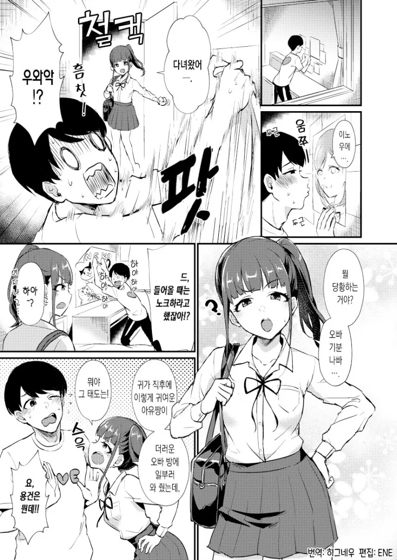 manga_1791415_006.webp