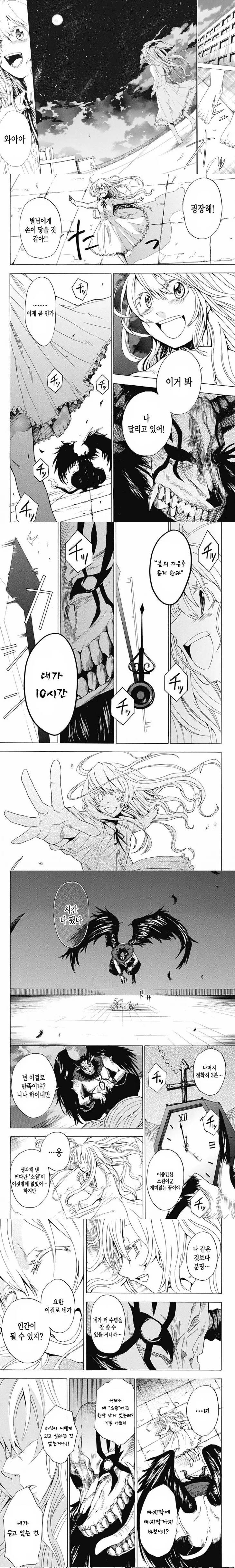 manga_1850992_003.webp