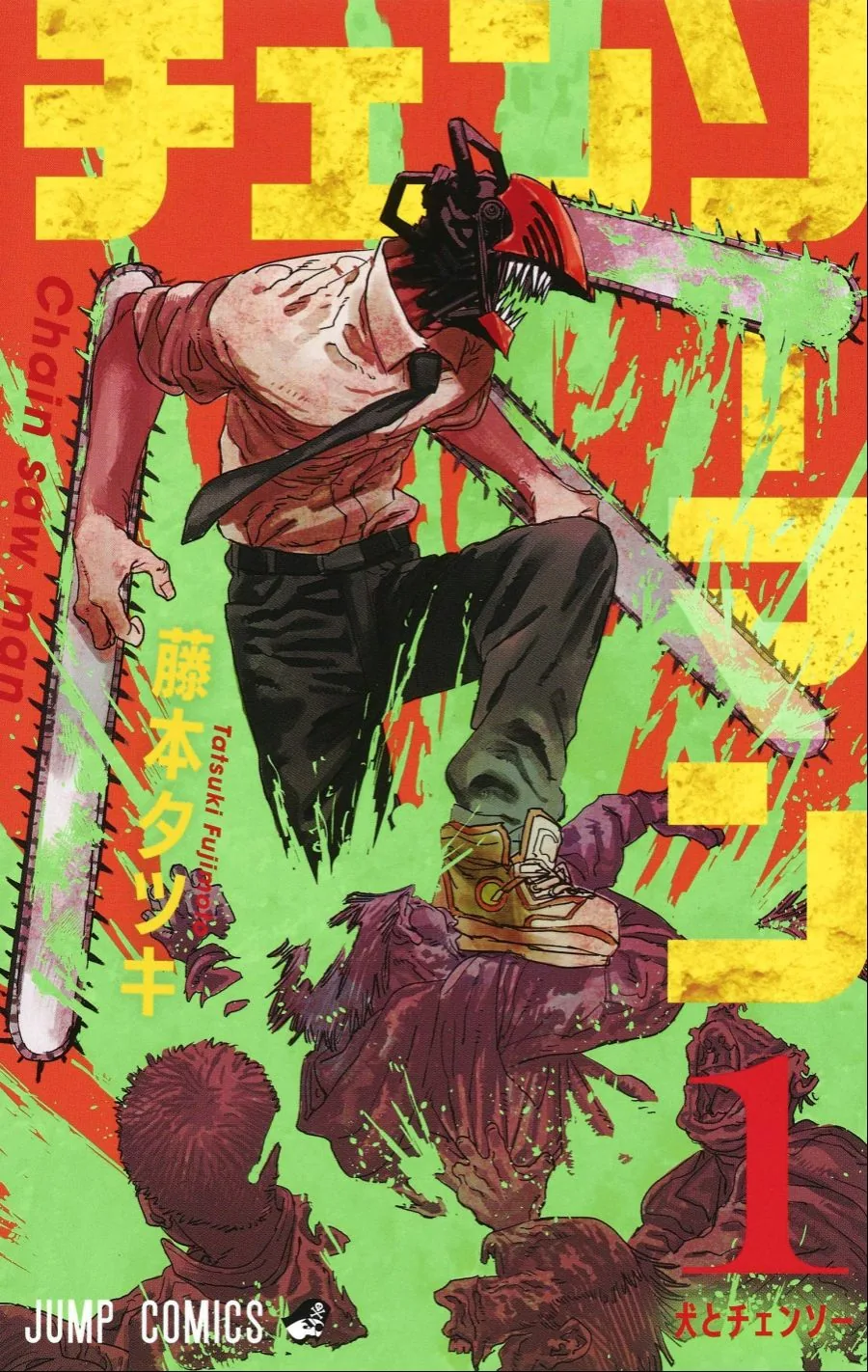 잃어버린 것을 찾기 위해 내리는 비도 상관않고 찾아 헤매는 만와.manga 이미지 4
