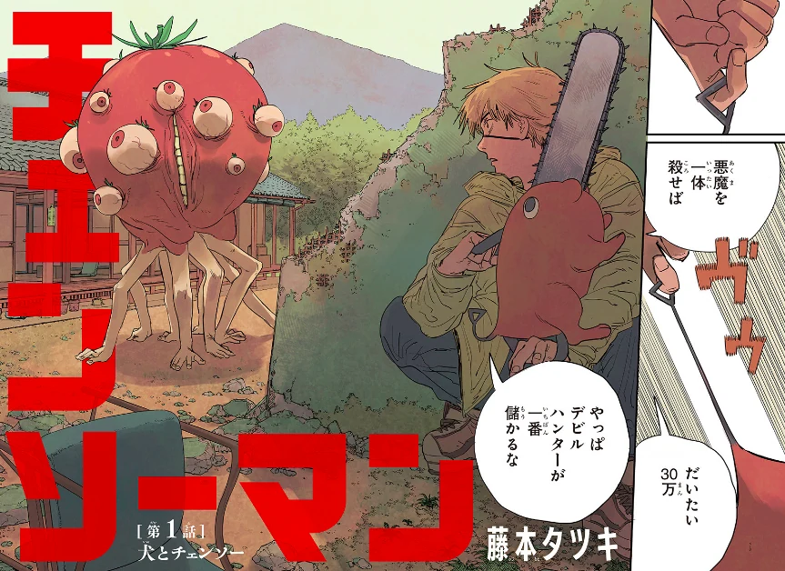 manga_1855514_005.webp