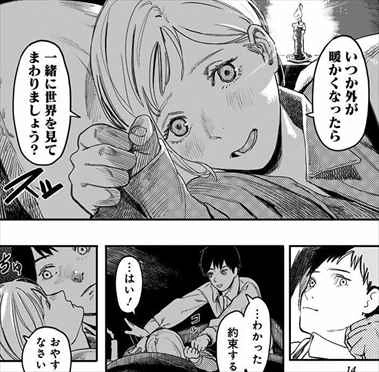manga_1855514_007.webp