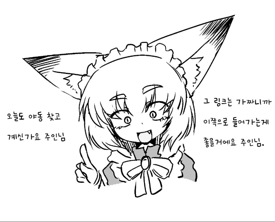 원신) 리월과 몬드 축제 비교하는 manga 대표 이미지
