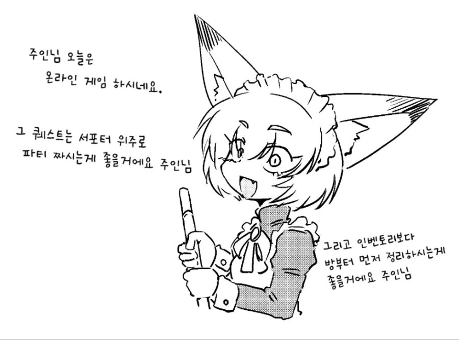 manga_1865668_006.webp