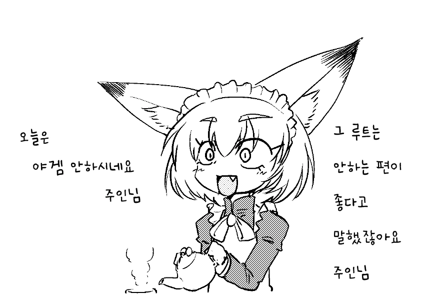 manga_1865668_007.webp