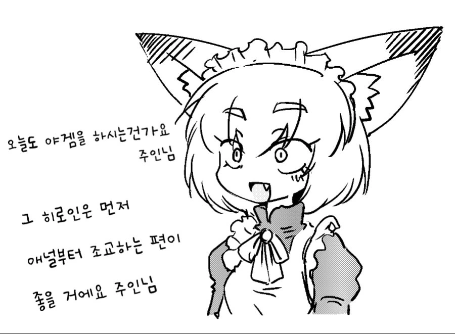 manga_1865668_008.webp