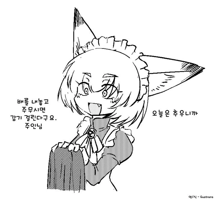 manga_1865668_009.webp