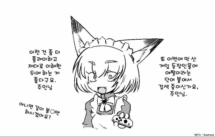 manga_1865668_010.webp