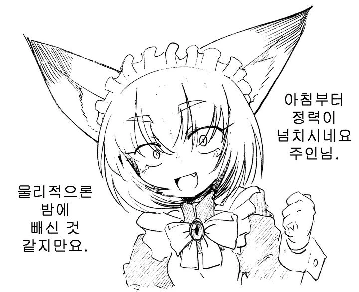 manga_1865668_011.webp