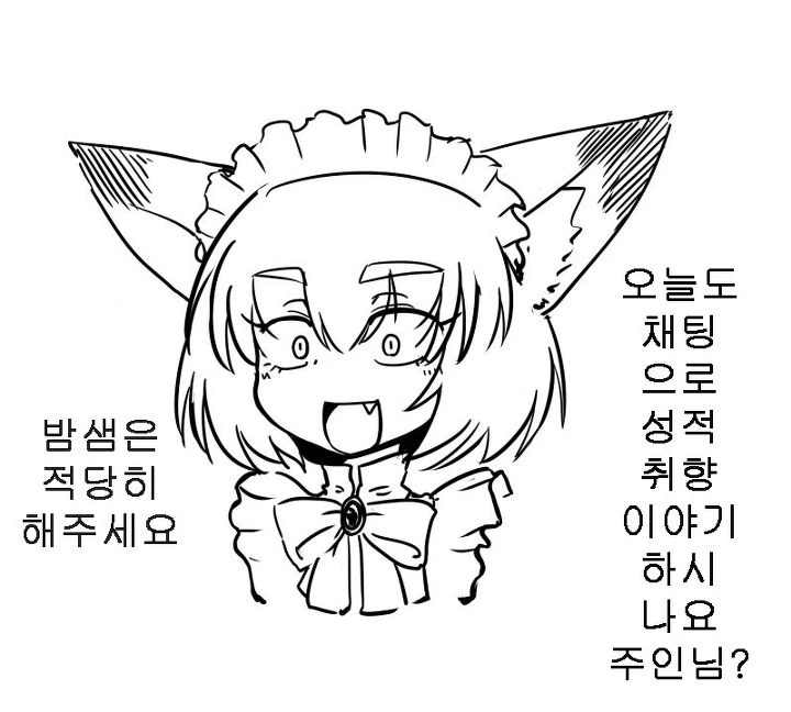 manga_1865668_012.webp