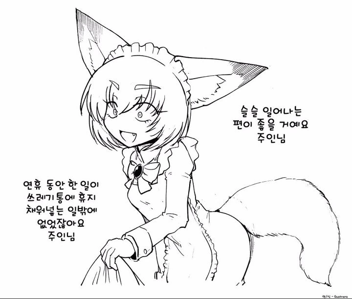 manga_1865668_013.webp