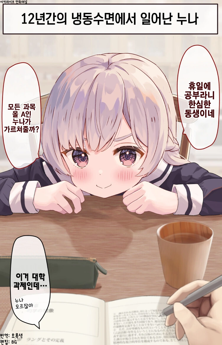 manga_1902170_002.webp