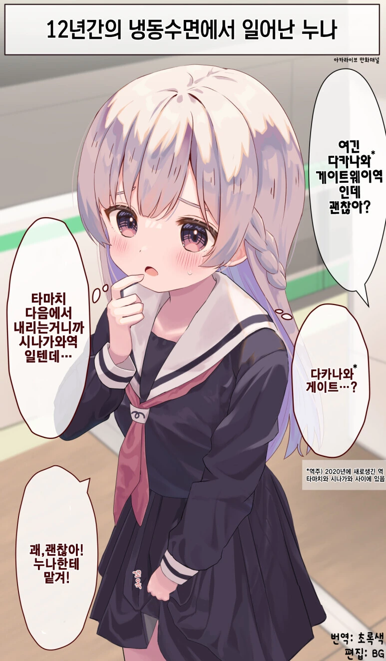 manga_1902170_003.webp
