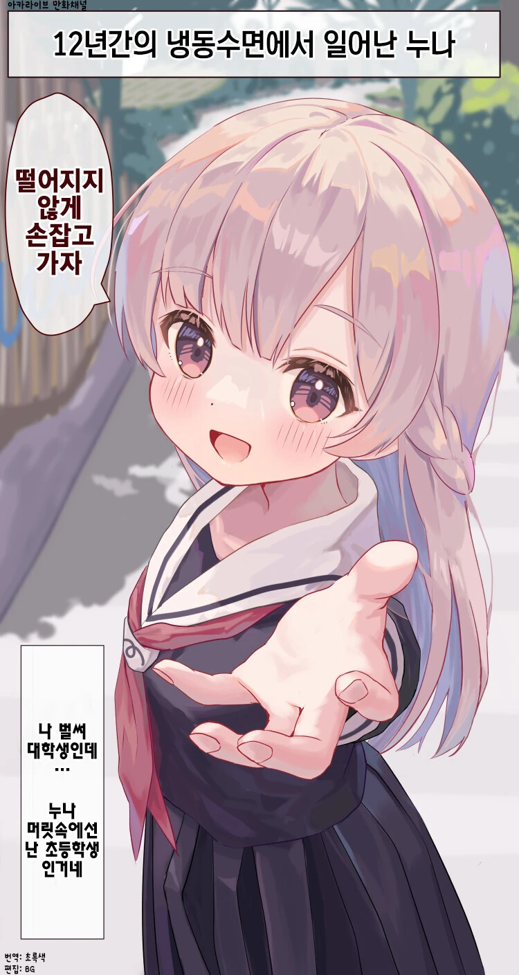 manga_1902170_004.webp
