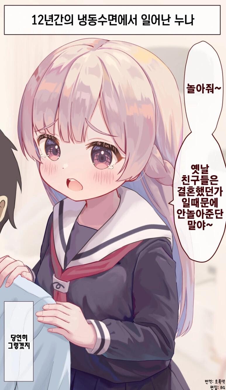 manga_1902170_005.webp