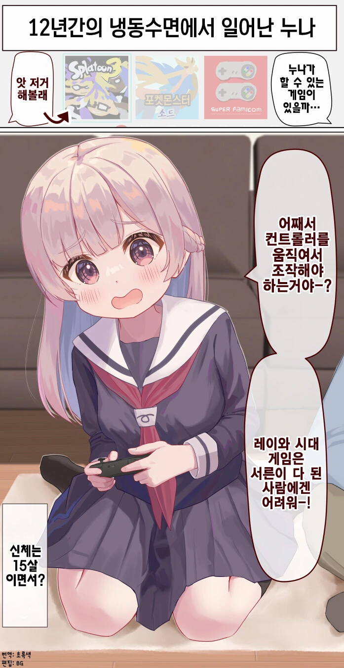 manga_1902170_006.webp