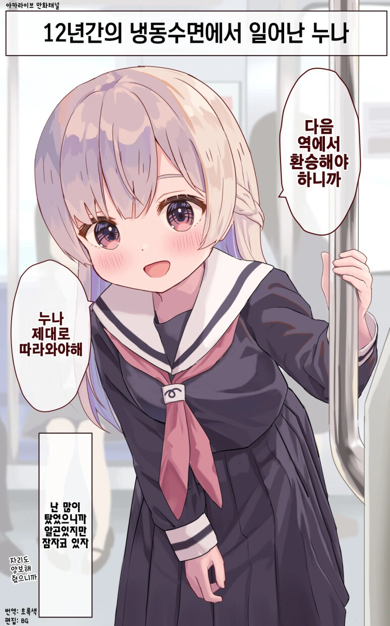 manga_1902170_007.webp