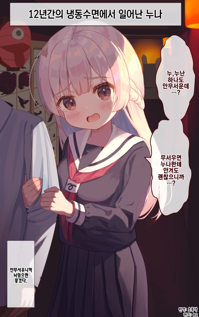 manga_1902170_008.webp