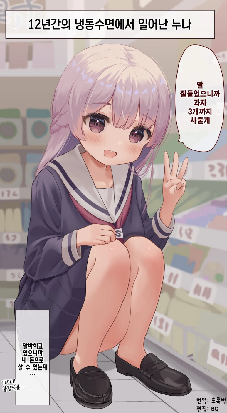 manga_1902170_010.webp