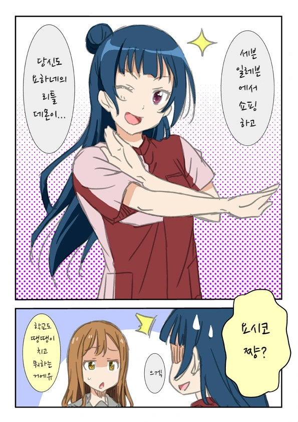 스압) 일본 괴담 오쿠리이누 만화.manga 대표 이미지