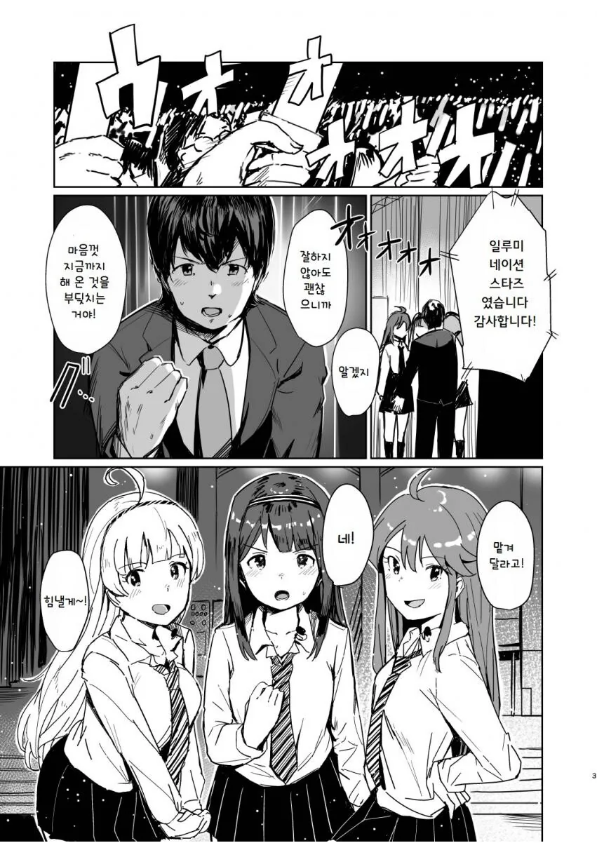 여고생이 이세계 끌려가서 쾌락없는 책임지는.manga 대표 이미지