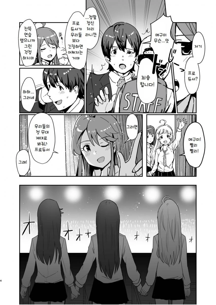 manga_1957174_002.webp