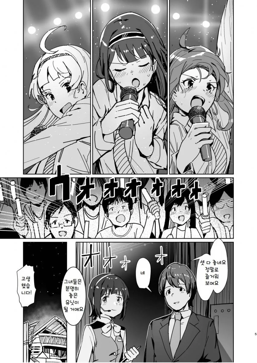 manga_1957174_003.webp