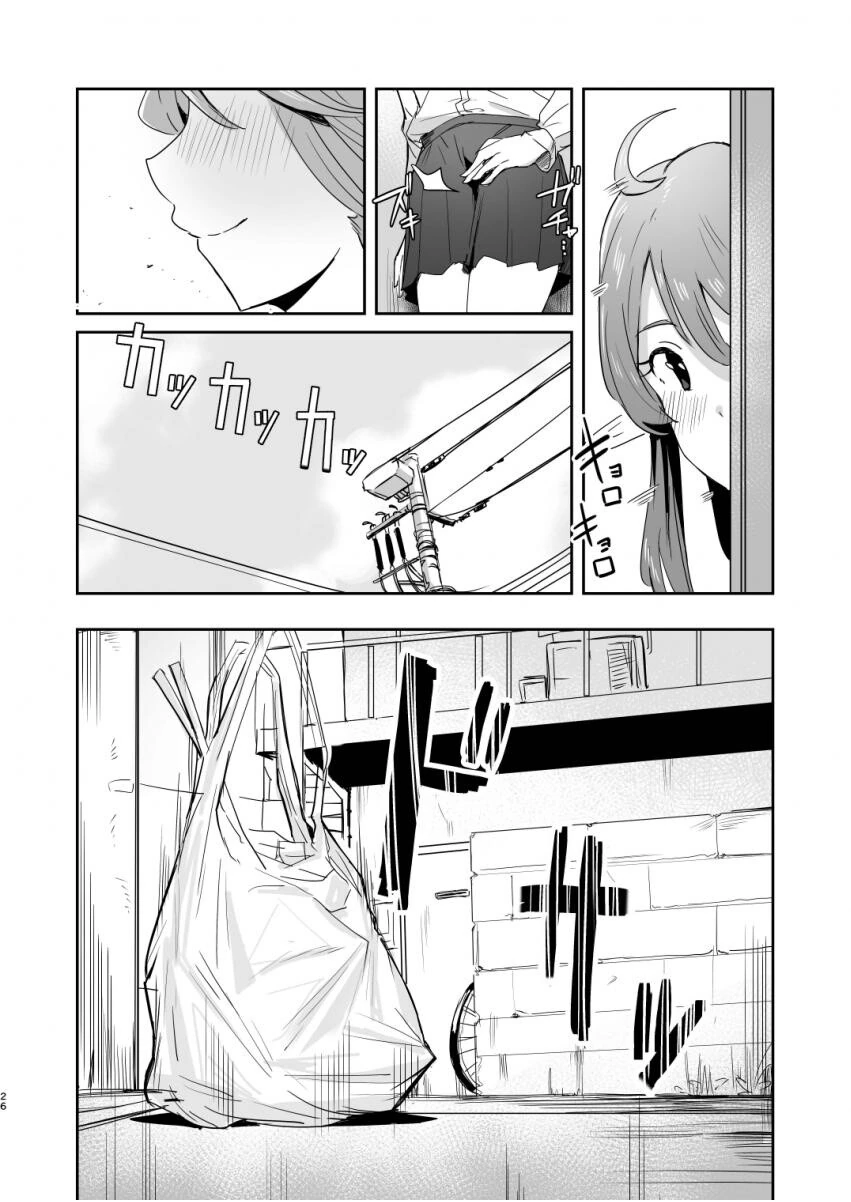 manga_1957174_023.webp