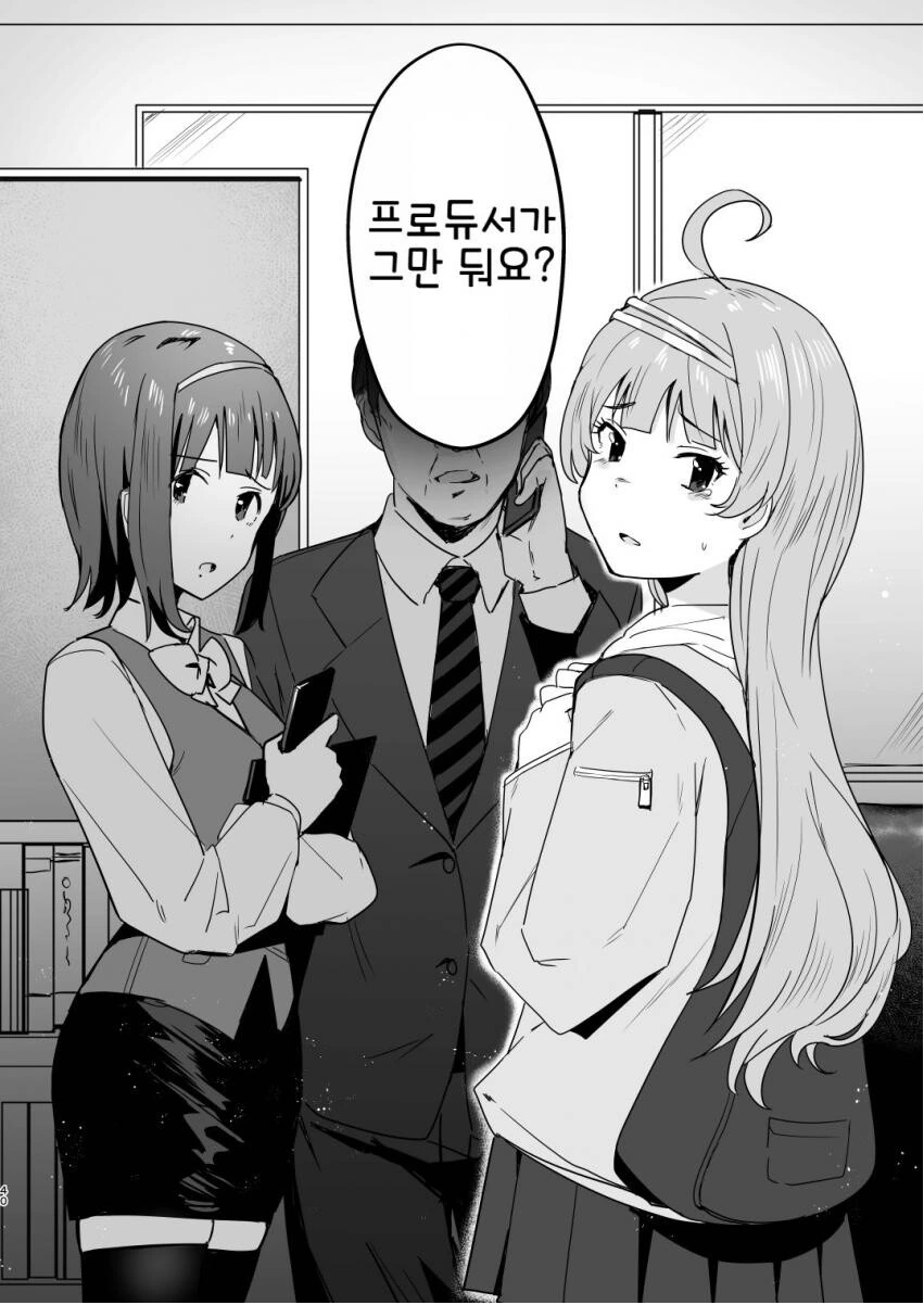 manga_1957174_037.webp