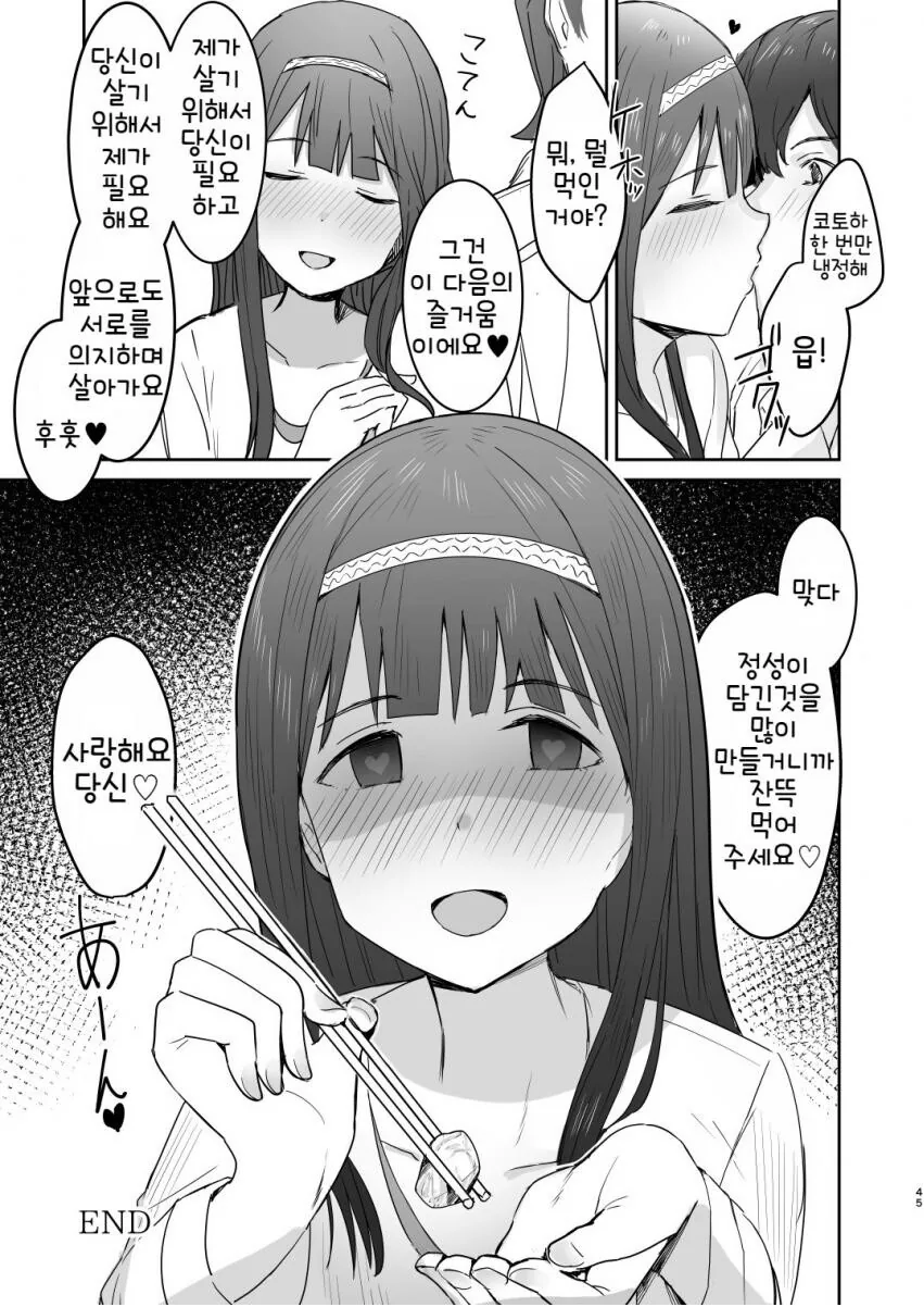 manga_1957174_040.webp