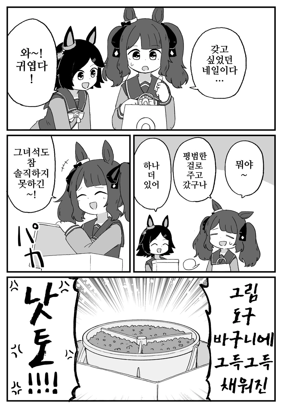 manga_1974409_002.webp