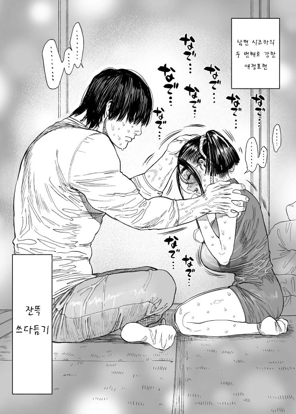 manga_2128380_004.webp