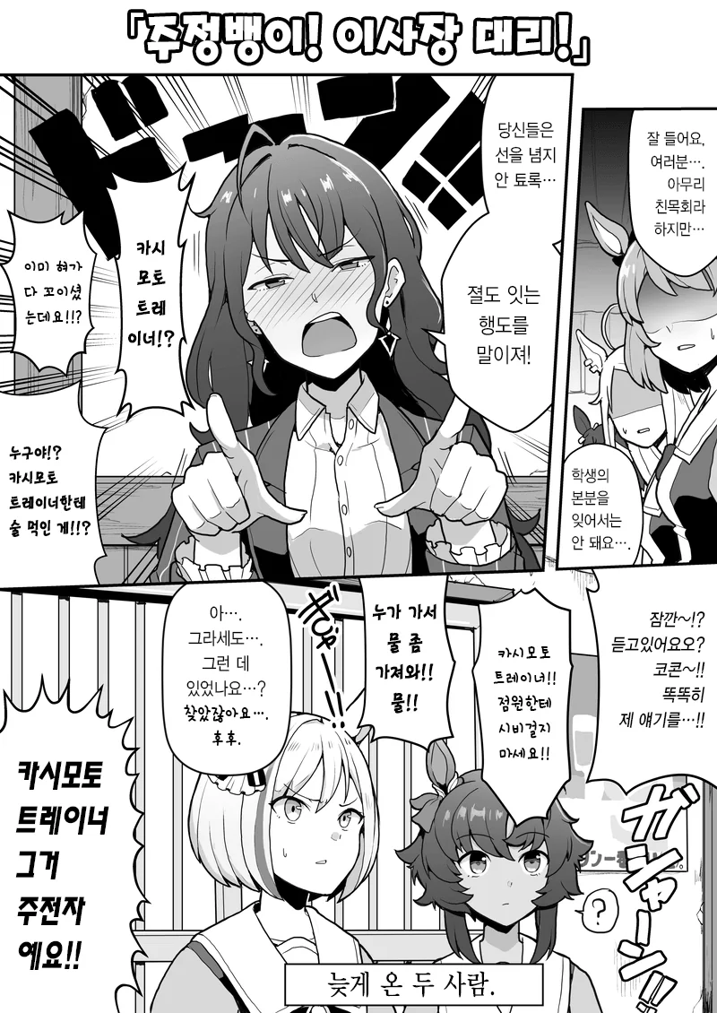 [소녀전선]진정한 라식한 지휘관 대표 이미지