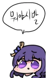 밟아주는게 기분좋은 manhwa 대표 이미지