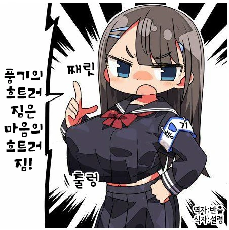 사고에서 살아나신 아버지가 이상하다.manhwa 대표 이미지