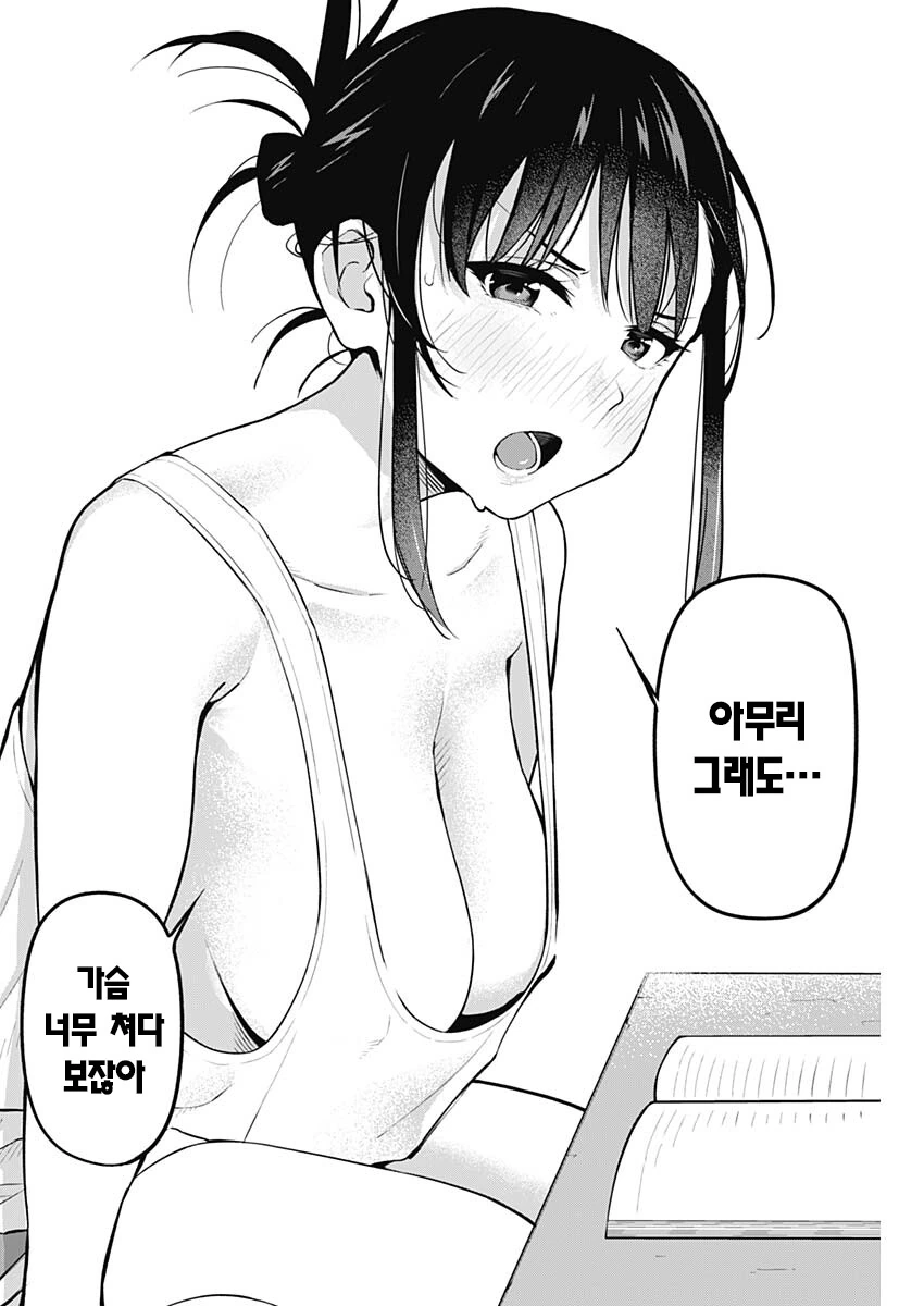 manga_2250993_013.webp