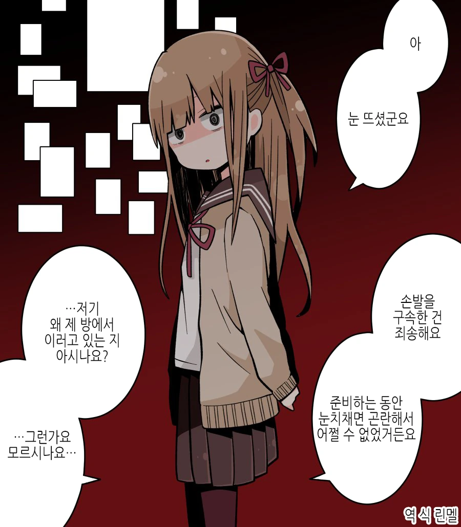 [말딸] 도주적성S 타마모.manhwa 이미지 2
