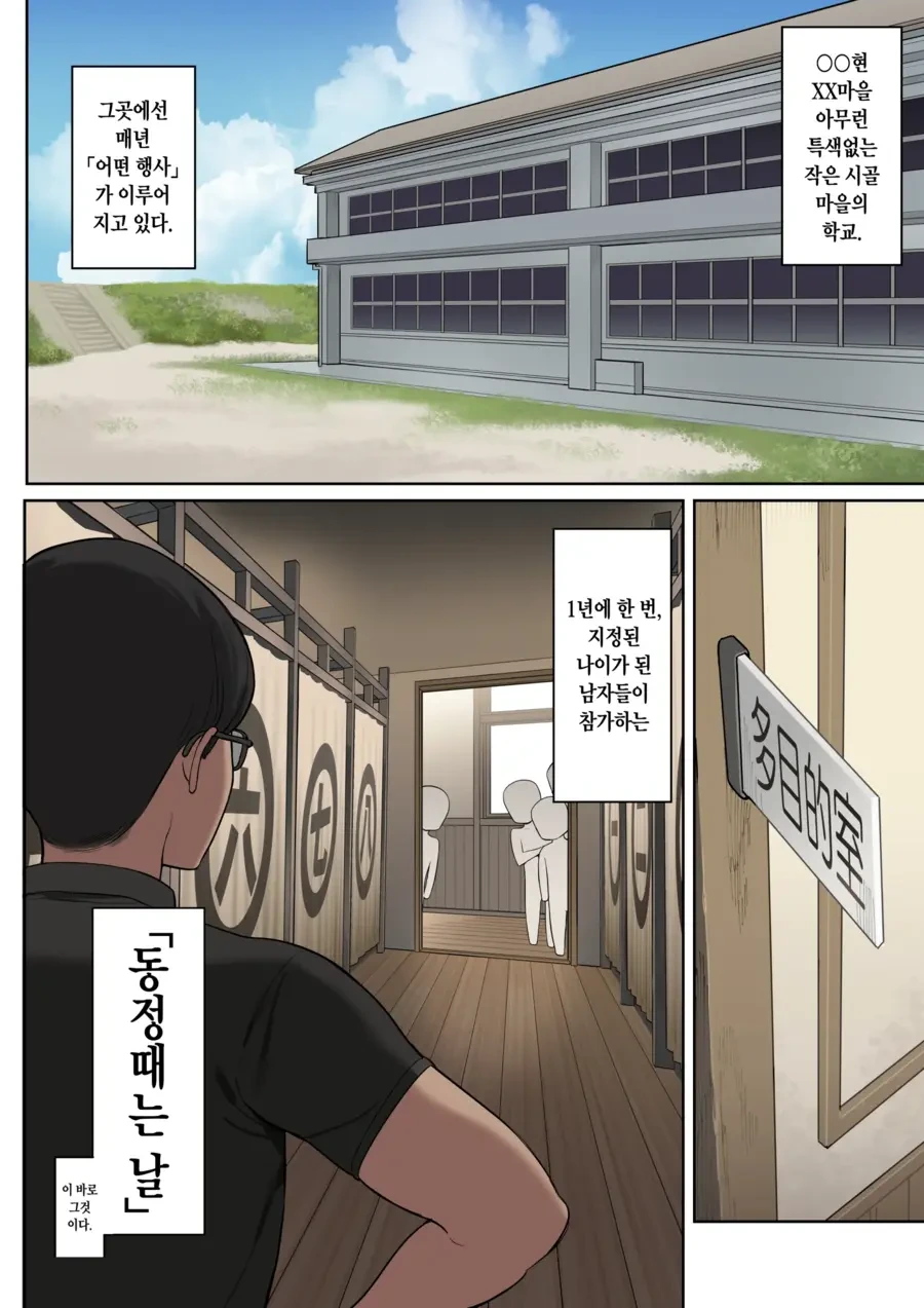 원신) 자기네 신 이름 모르는 로자리아.manhwa 이미지 5