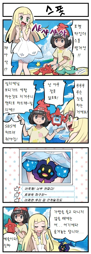 순환논리의 오류.manhwa 대표 이미지