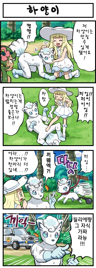 manga_2344882_003.webp